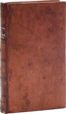 Эккартсгаузен К. О фосфорной кислоте, яко вернейшем средстве против гнилости. СПб.: В тип. Ф. Дрехслера, 1811.